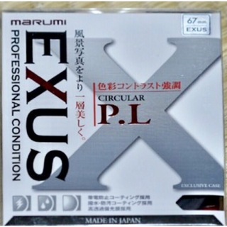 新品 マルミ MARUMI EXUS PLフィルター 67mm 67 薄枠 日本(フィルター)