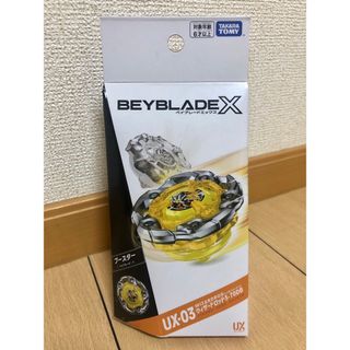 【匿名配送】ベイブレードX UX-03 ウィザードロッド5-70DB