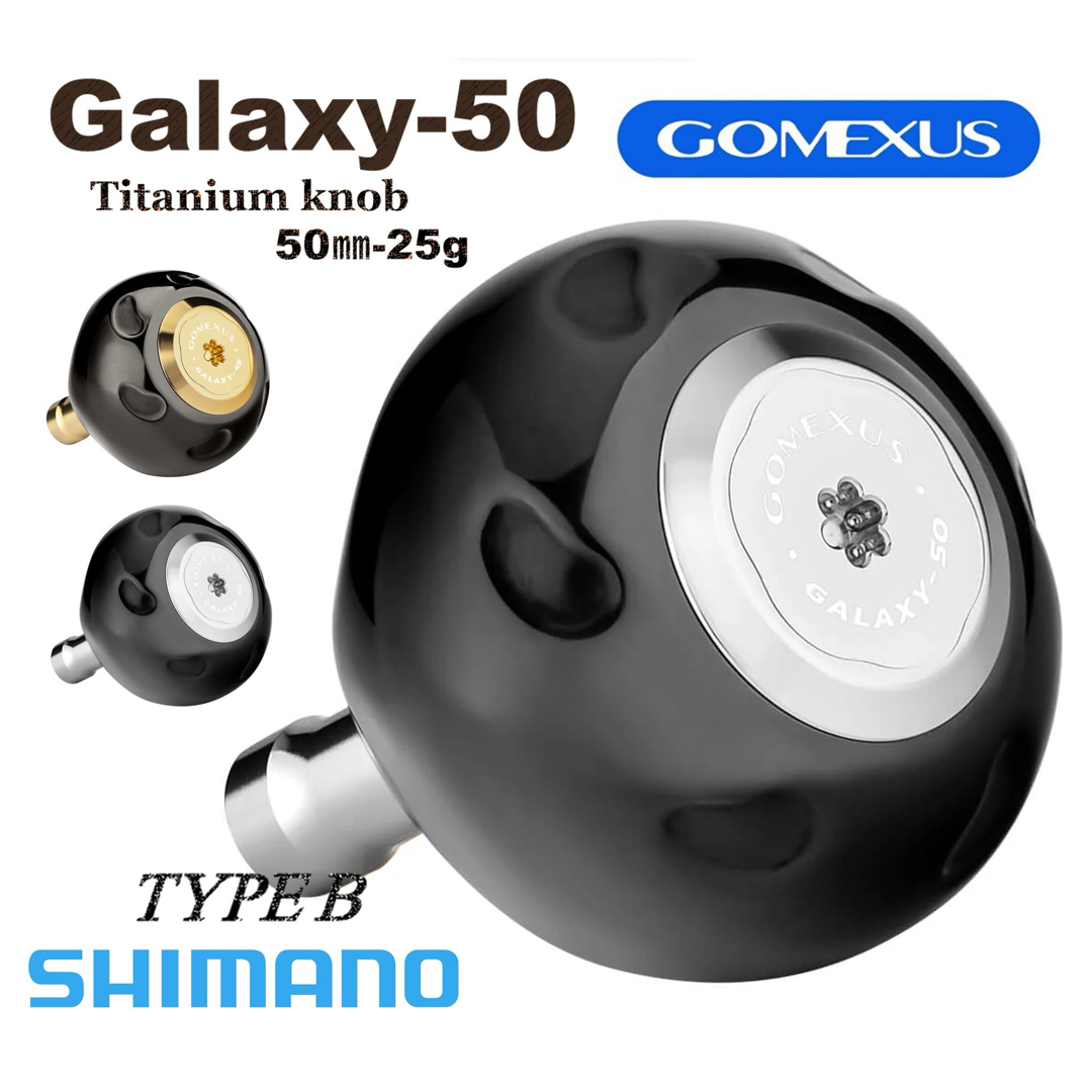 SHIMANO(シマノ)のゴメクサス 50mm チタン製　GALAXY タイプB オシアジガー　ステラSW スポーツ/アウトドアのフィッシング(リール)の商品写真