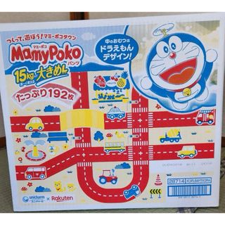 (新品・未開封) マミーポコ パンツ Lサイズ　64枚×3枚