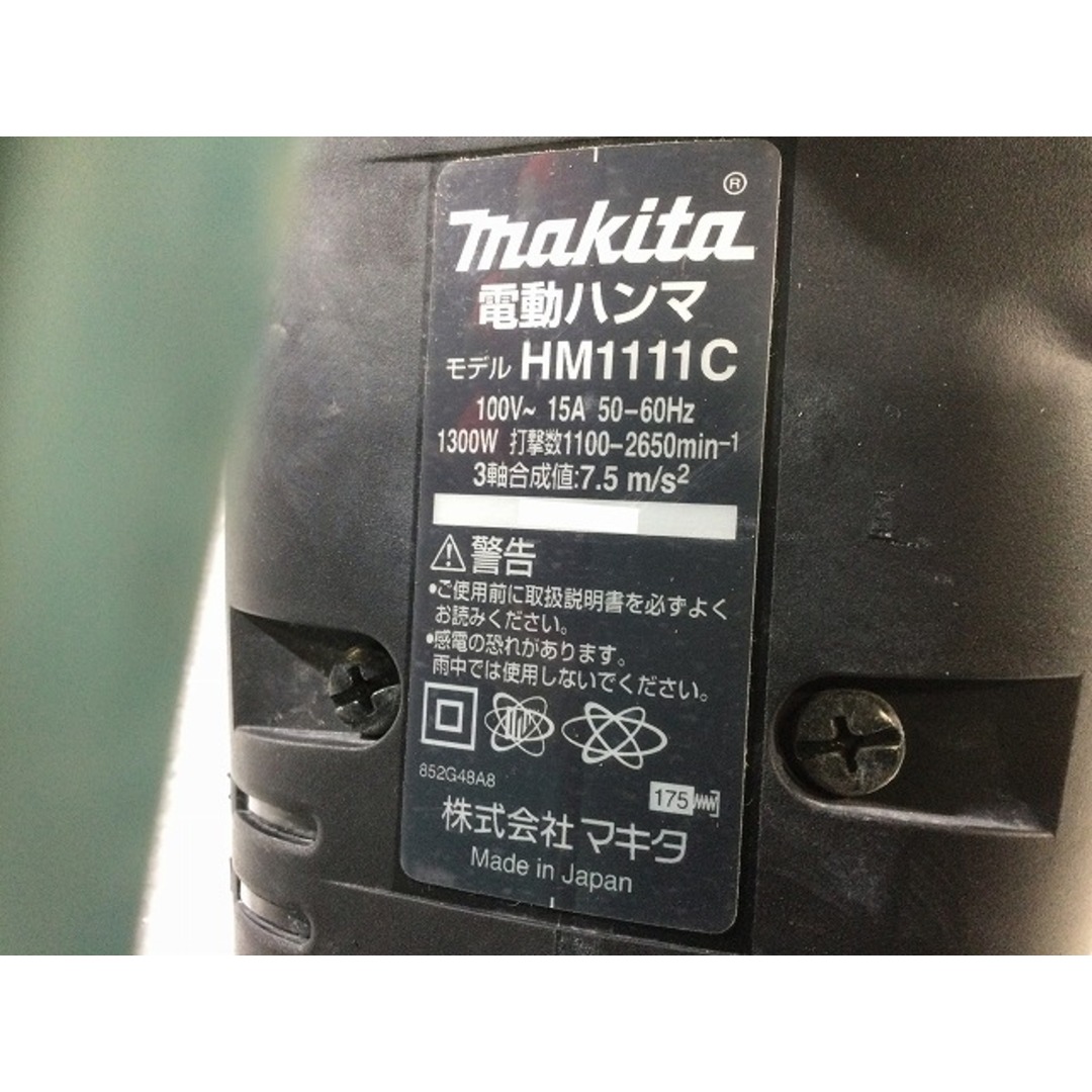 Makita - ☆中古品☆makita マキタ 100V 電動ハンマー HM1111C Makita - ☆中古品☆makita マキタ 100V 電動ハンマー HM1111C