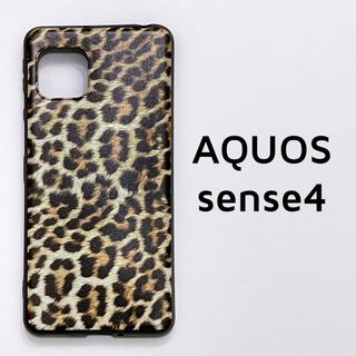 AQUOS sense4 sense5G レオパード ヒョウ柄 ソフトケース(Androidケース)