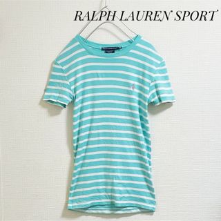 ラルフローレン(Ralph Lauren)のラルフローレン  スポーツ　Tシャツ　水色　ボーダー　さわやか　ロゴ　春(Tシャツ(半袖/袖なし))