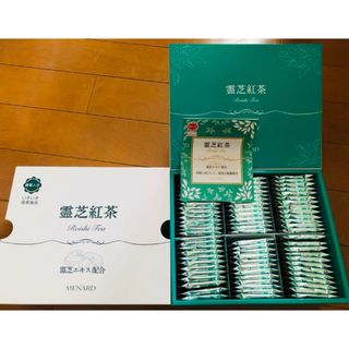 霊芝紅茶　1箱 75袋　霊芝エキス配合(茶)