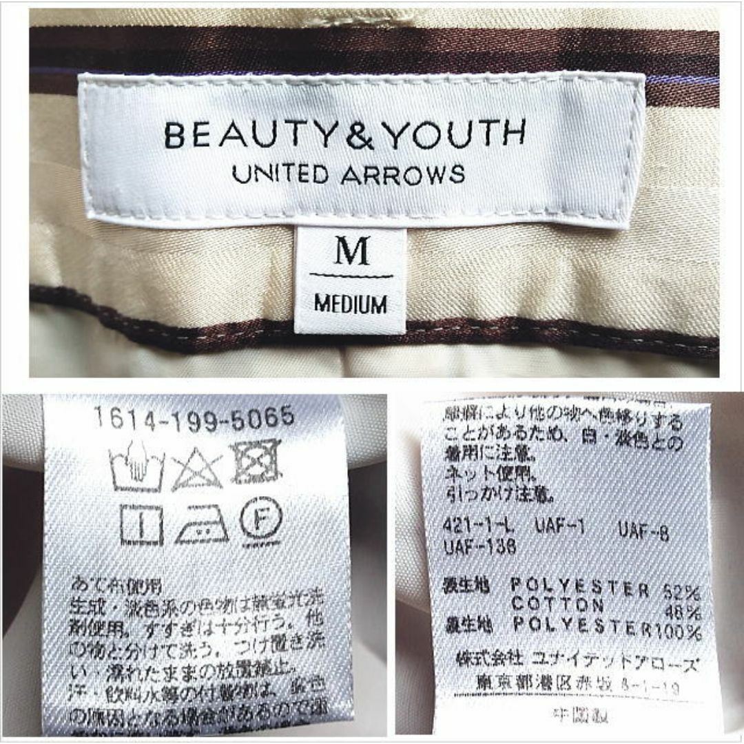 BEAUTY&YOUTH UNITED ARROWS(ビューティアンドユースユナイテッドアローズ)の［BEAUTY&YOUTH］ベージュ系マルチストライプ柄ワイドパンツ M レディースのパンツ(その他)の商品写真