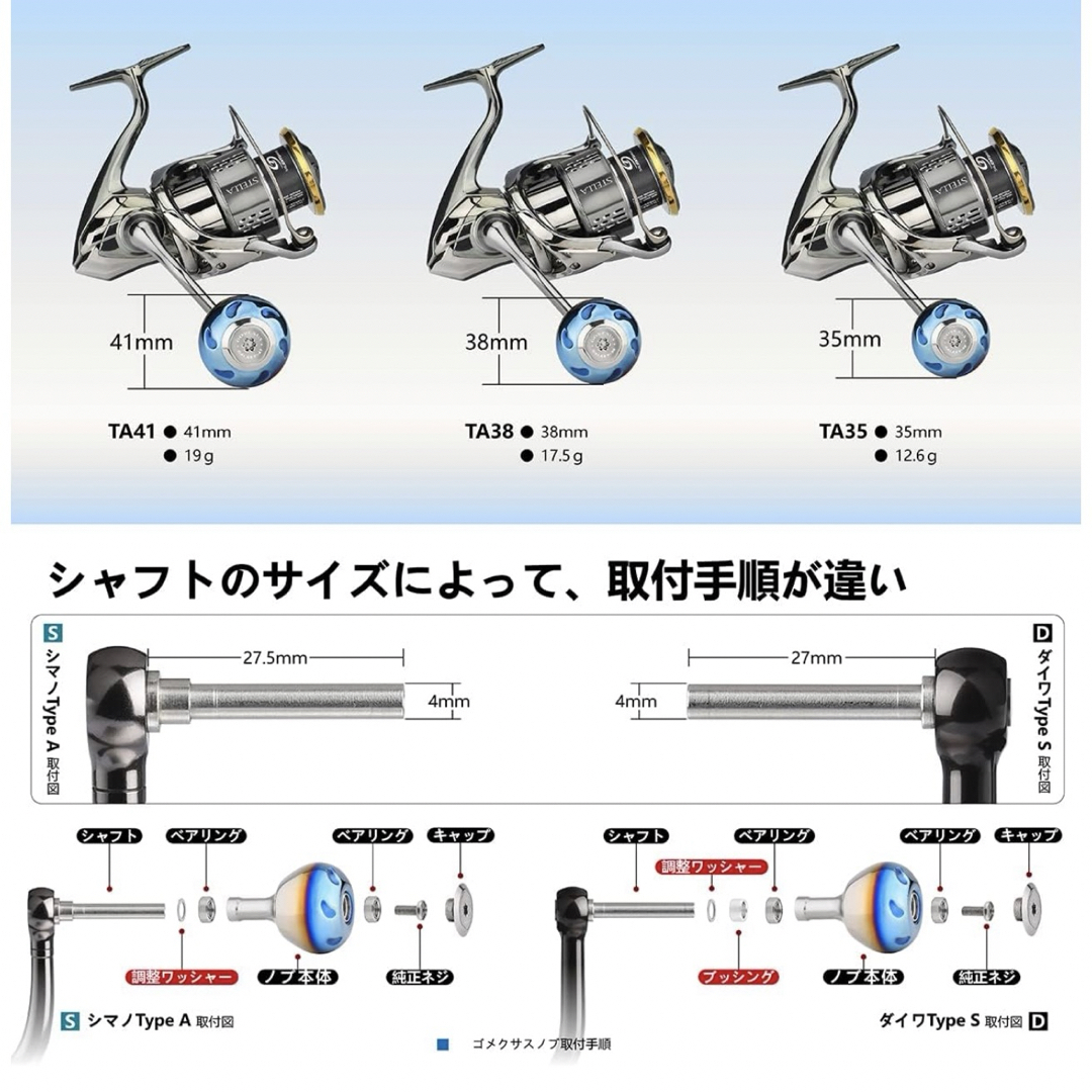 SHIMANO(シマノ)のゴメクサス 41mm  シマノ チタンブラック　ルビアス　ツインパワー スポーツ/アウトドアのフィッシング(リール)の商品写真