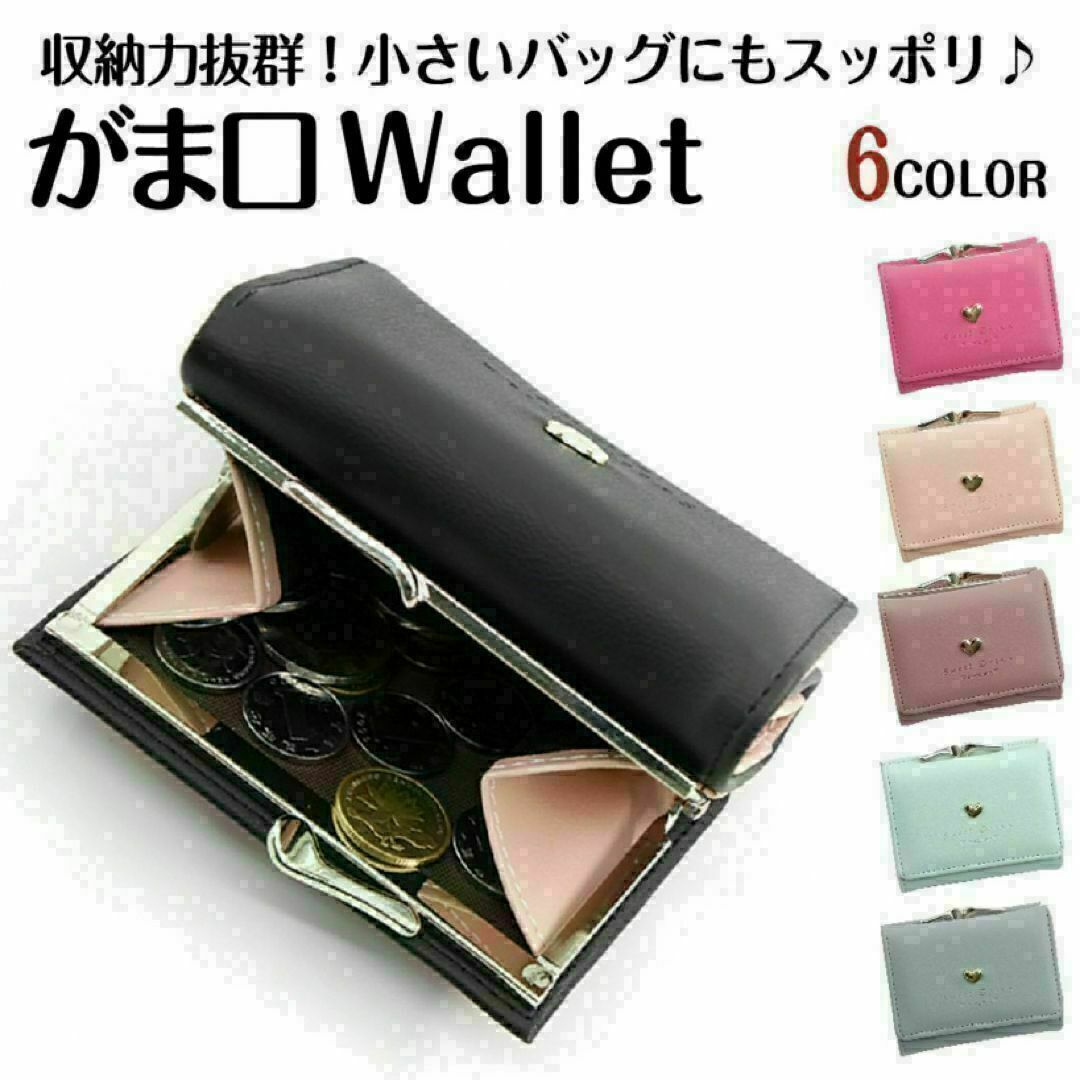ミニウォレット ガマ口財布 ピンク カード入れ レディース 三つ折り ミニ財布 メンズのファッション小物(折り財布)の商品写真