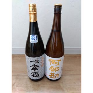 【定価11880円】【訳あり】日本酒 1800ml 2本(日本酒)