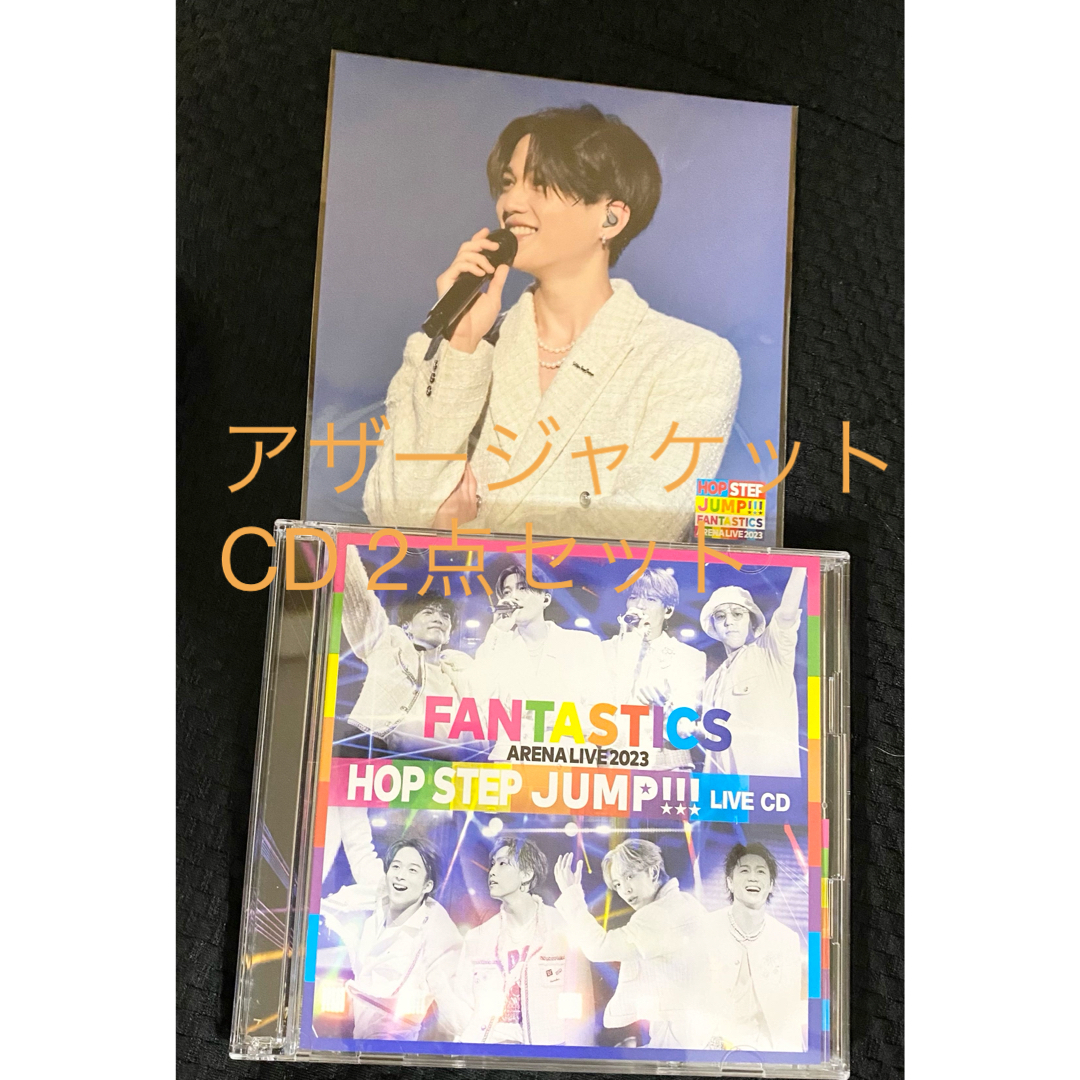 FANTASTICS from EXILE TRIBE(ファンタスティックスフロムエグザイルトライブ)の八木勇征　アザージャケット　HOP STEM JUMP LIVE CD エンタメ/ホビーのタレントグッズ(ミュージシャン)の商品写真