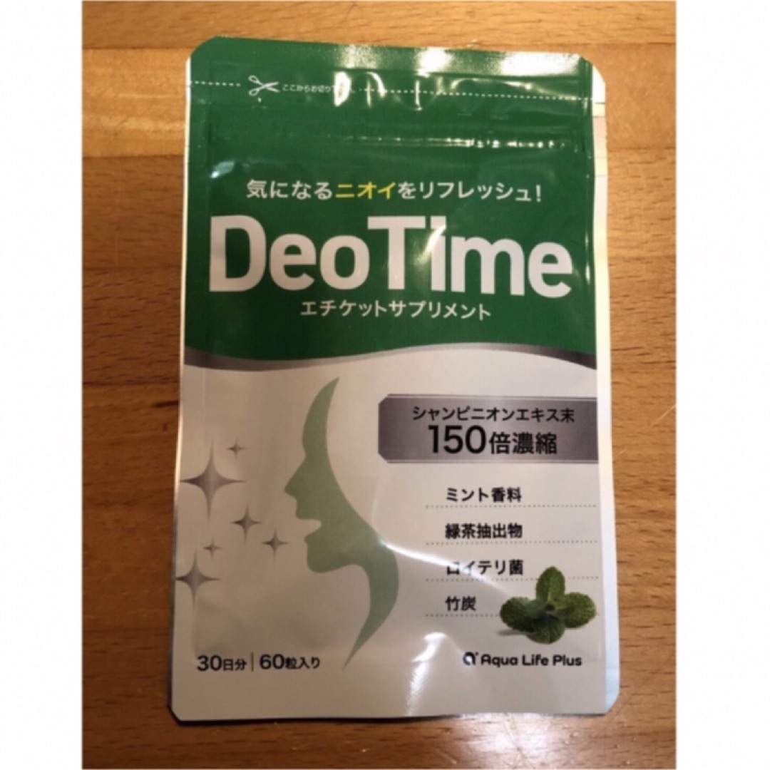 エチケットサプリメント【口臭ケアのDeo Time】 食品/飲料/酒の健康食品(その他)の商品写真