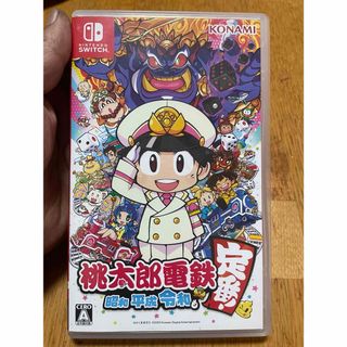 桃太郎電鉄 ～昭和 平成 令和も定番！～(家庭用ゲームソフト)