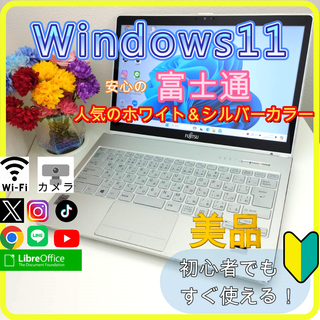 ✨プロが設定済み✨高性能 ノートパソコン windows11office:659