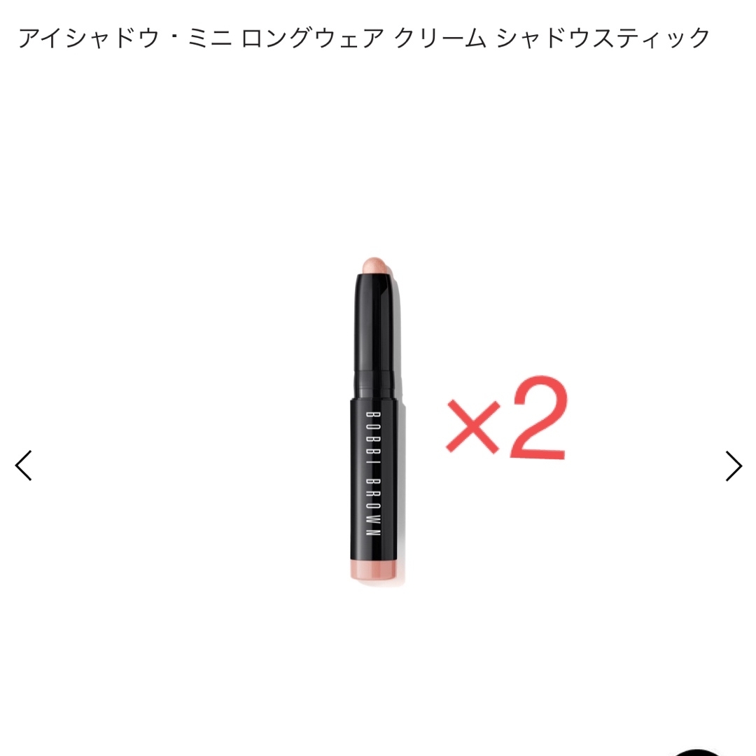 BOBBI BROWN(ボビイブラウン)のBOBBI brown コスメ/美容のベースメイク/化粧品(アイシャドウ)の商品写真