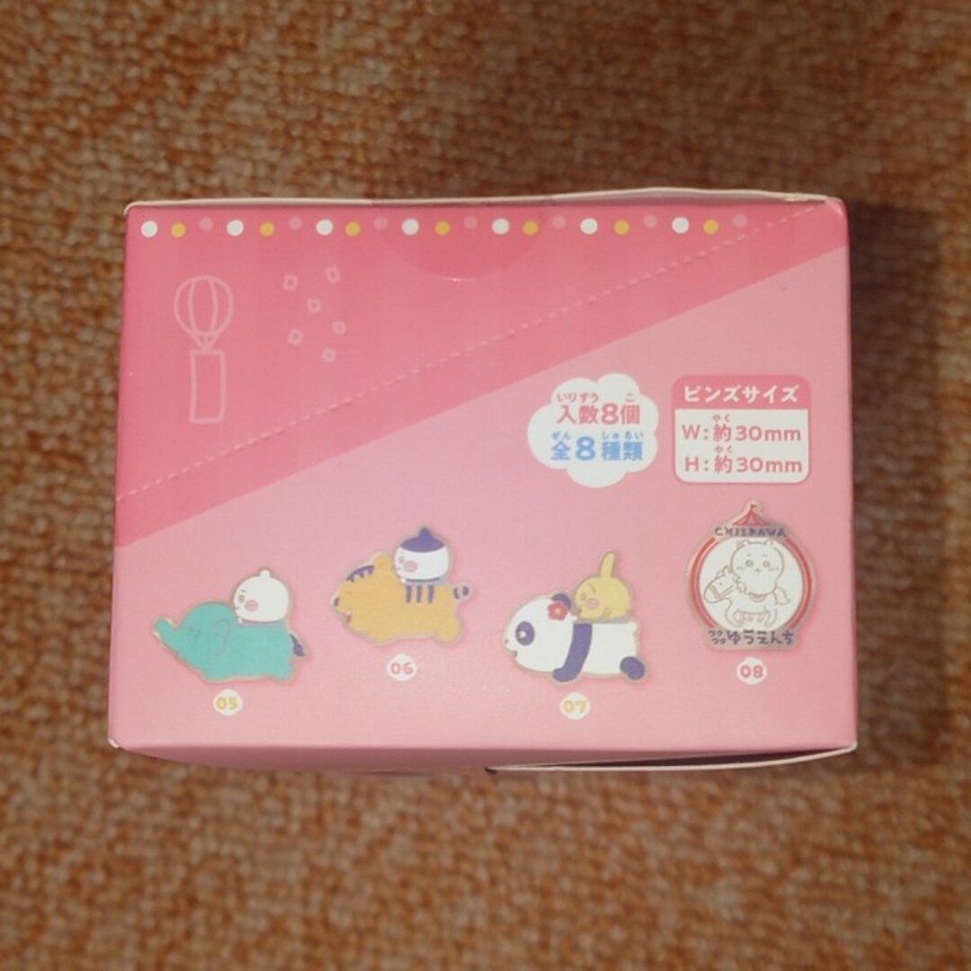 ちいかわ ワクワクゆうえんち ピンズコレクション(全8種)1BOX ちいかわ ワクワクゆうえんち ピンズコレクション(全8種)1BOX
