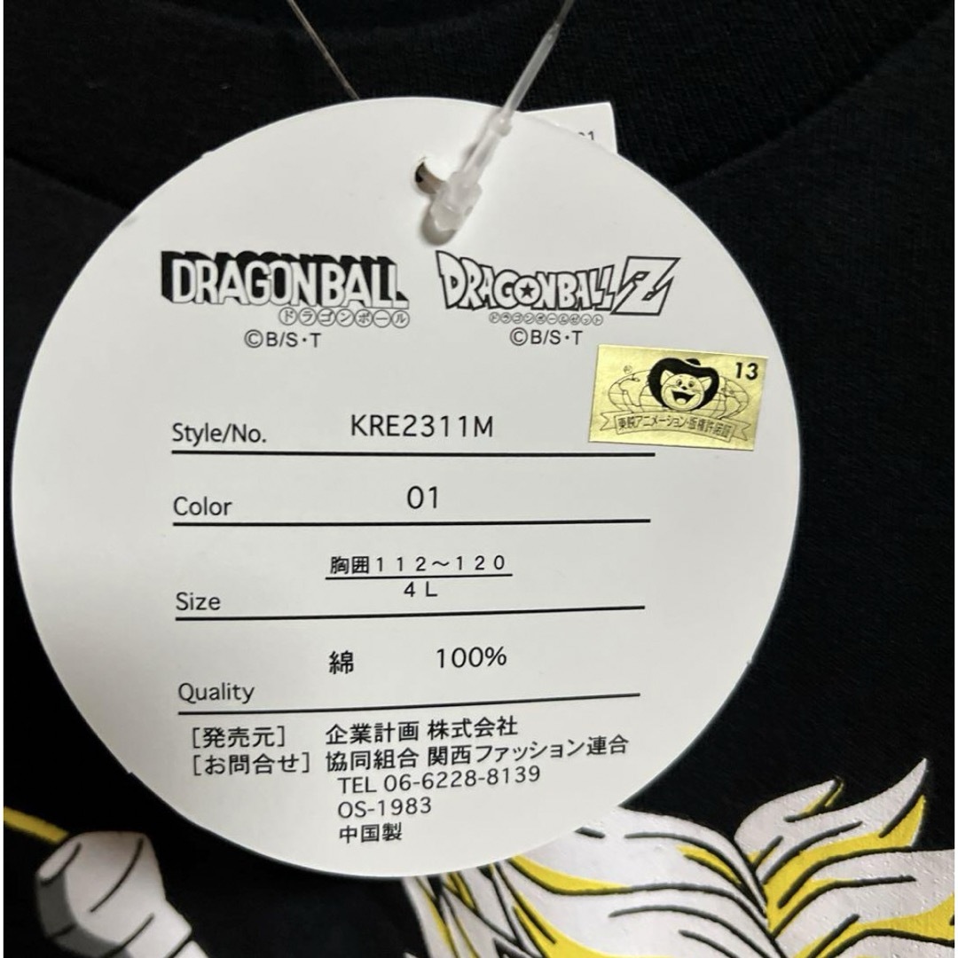 ドラゴンボール(ドラゴンボール)の4L☆ドラゴンボールZ★メンズTシャツ★黒 メンズのトップス(Tシャツ/カットソー(半袖/袖なし))の商品写真