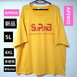 新品 APERIO 5L 半袖 Tシャツ イエロー 大きいサイズ トップス 黄色(Tシャツ/カットソー(半袖/袖なし))