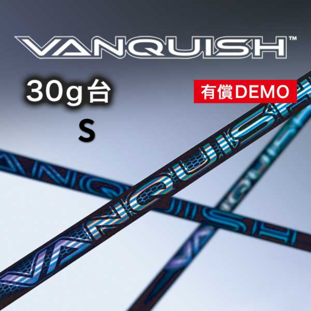 VANQUISH3　DEMO S グリップ　スリーブ付き