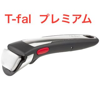 ティファール(T-fal)のティファール　ステンレス　フライパン取っ手１本(鍋/フライパン)