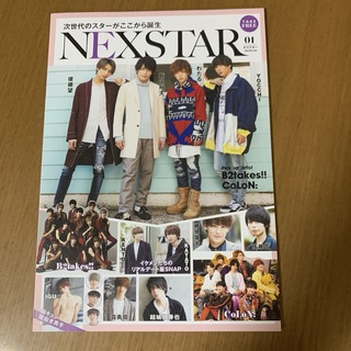 NEXSTAR 01(男性アイドル)