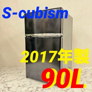 17083 一人暮らし2D冷蔵庫 S-cubism WR-2090BK(冷蔵庫)