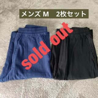 メンズ　ハーフパンツ　Mサイズ　2枚セット(ショートパンツ)