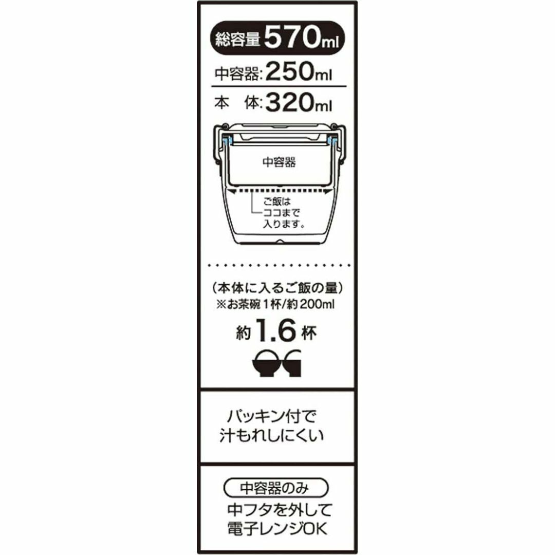 スケーター(Skater) 抗菌 保温弁当箱 丼型 ステンレス 弁当箱 550m インテリア/住まい/日用品のキッチン/食器(弁当用品)の商品写真