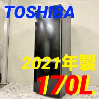 16928一人暮らし2D冷蔵庫 TOSHIBA GR-S17BS 2021年製(冷蔵庫)