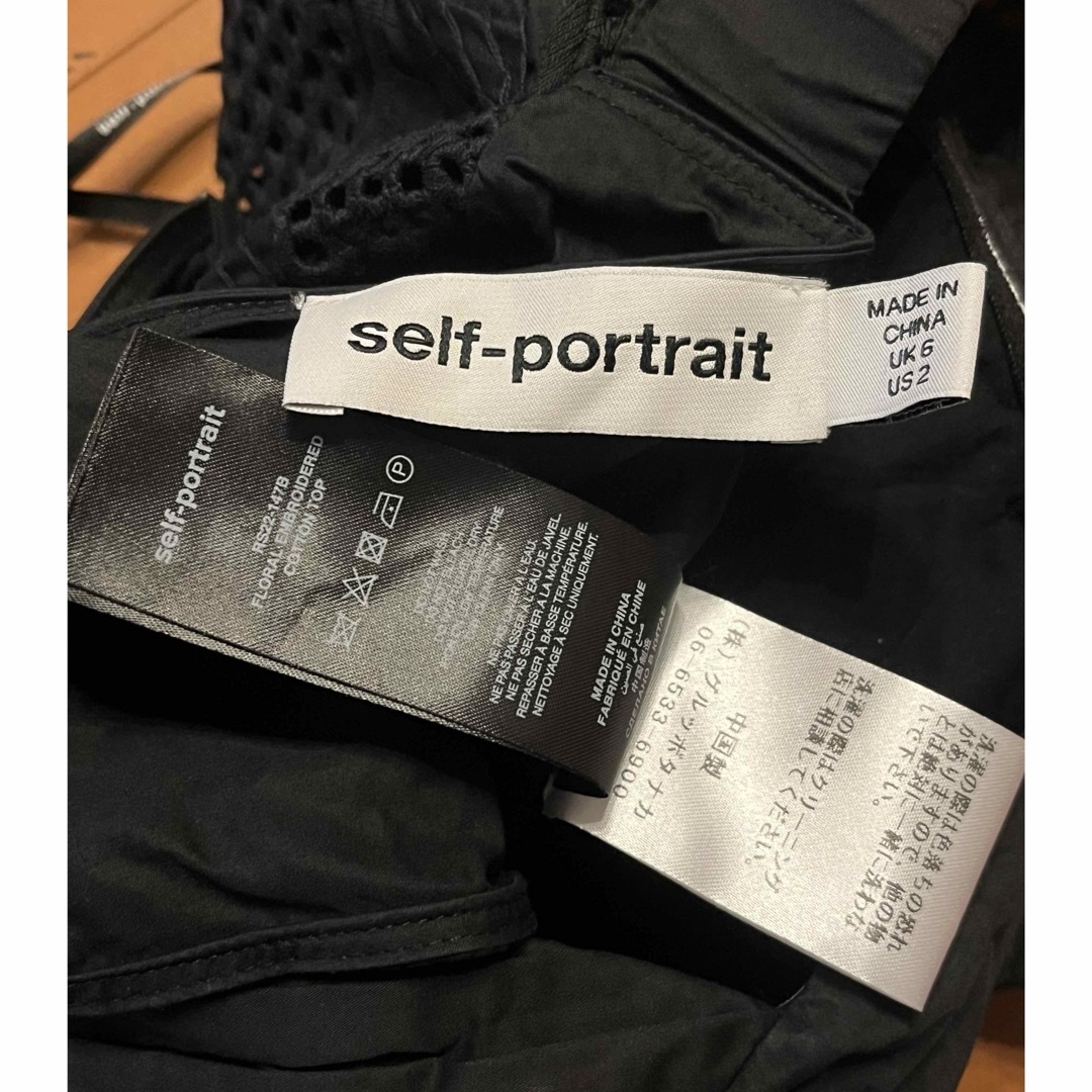 SELF PORTRAIT(セルフポートレイト)の希少self-portraitクロップドパフスリーブトップス レディースのトップス(シャツ/ブラウス(半袖/袖なし))の商品写真