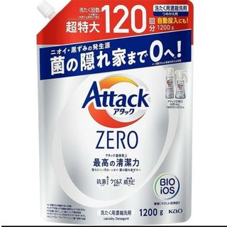 カオウ(花王)のアタックZERO つめかえ用 1200g(洗剤/柔軟剤)