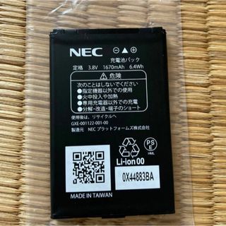 エヌイーシー(NEC)のNEC Aterm MP02LN用充電池パック　 １個(PC周辺機器)