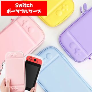 ニンテンドースイッチ(Nintendo Switch)のNintendo Switch ポータブルケース(その他)