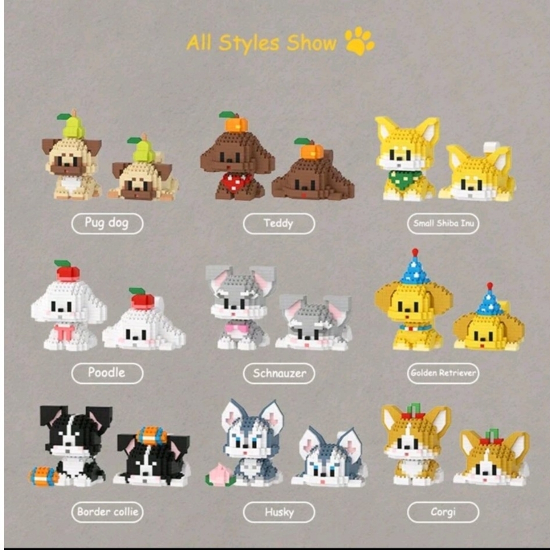 ♡新品 ブロックナノマイクロ愛犬いぬ可愛いシュナウザーグレー灰おもちゃ置き物レゴ エンタメ/ホビーのおもちゃ/ぬいぐるみ(その他)の商品写真