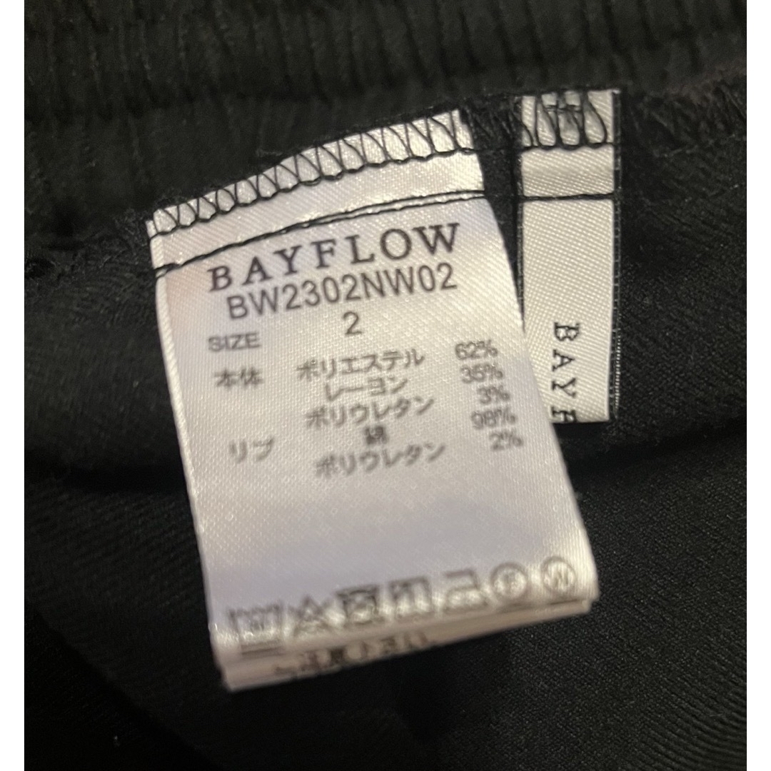 BAYFLOW(ベイフロー)のひらかな様専用 BAYFLOWジョガーパンツ裾スリット美シルエット レディースのパンツ(カジュアルパンツ)の商品写真