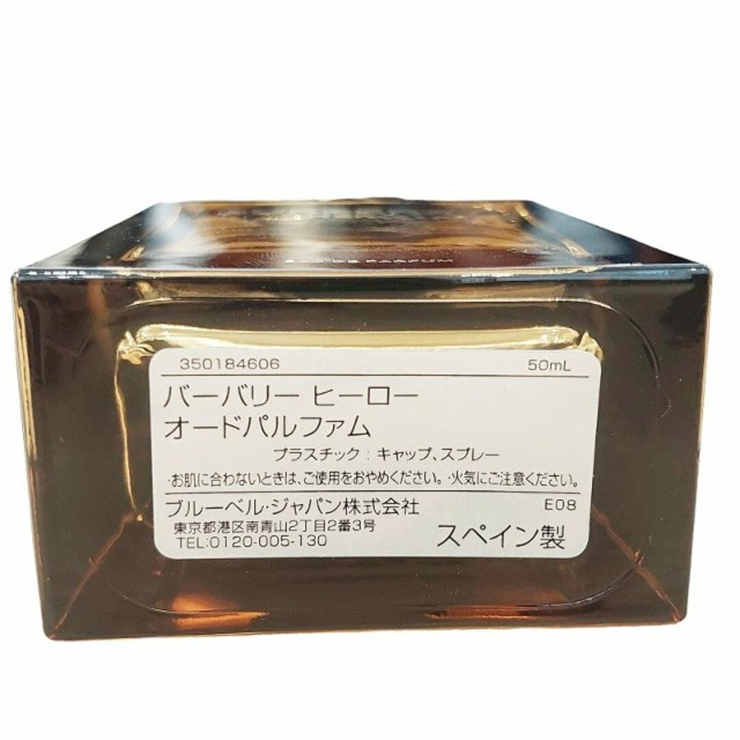 BURBERRY(バーバリー)のバーバリー ヒーロー オードパルファム 香水 フレグランス 50ml 残量9割 コスメ/美容の香水(香水(男性用))の商品写真