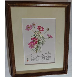 吉田博、【料理や之夜】、希少な額装用画集より、美品、日本人画家 吉田博、【料理や之夜】、希少な額装用画集より、美品、日本人画家