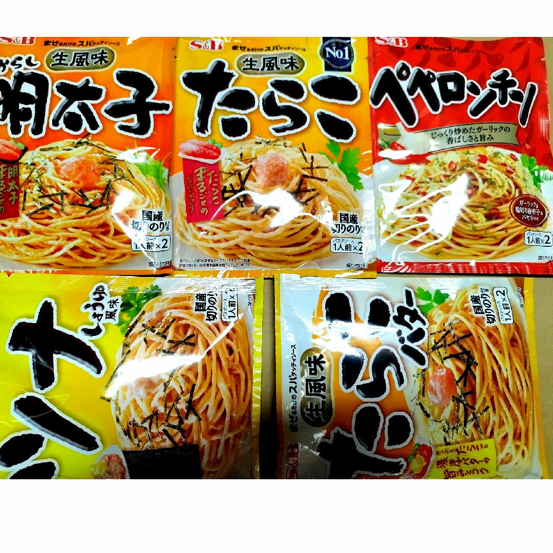 エスビー食品(エルビーショクヒン)のエスビー食品　パスタソース　詰め合わせ 食品/飲料/酒の加工食品(レトルト食品)の商品写真