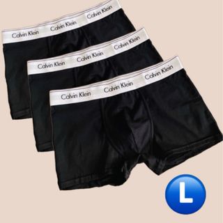 カルバンクライン(Calvin Klein)の【カルバン・クライン】メンズボクサーパンツ/ブラックの3枚セットL(ボクサーパンツ)