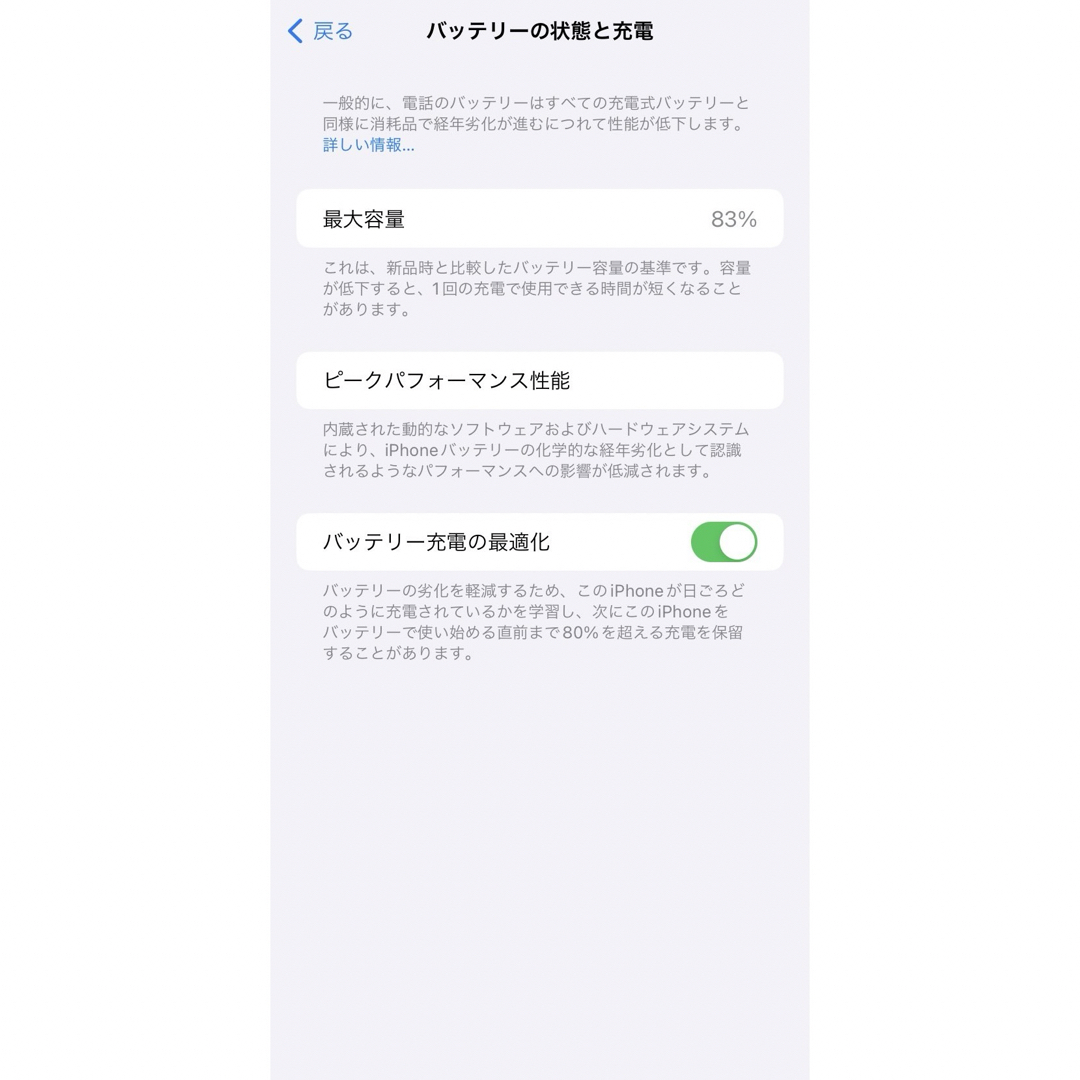 iPhone(アイフォーン)のiPhone11 64GB パープル SIMフリー 本体  スマホ/家電/カメラのスマホ/家電/カメラ その他(その他)の商品写真