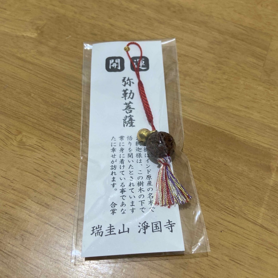 開運　弥勒菩薩　根付け　お守り　御守り レディースのアクセサリー(ブレスレット/バングル)の商品写真