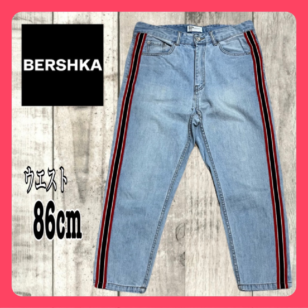 Bershka(ベルシュカ)のBERSHKA ベルシュカ 7部丈 デニムパンツ サイドライン ウエスト86cm メンズのパンツ(デニム/ジーンズ)の商品写真