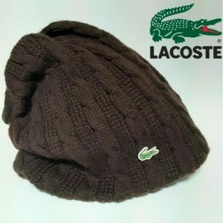 ラコステ ニット帽 LACOSTE 春服