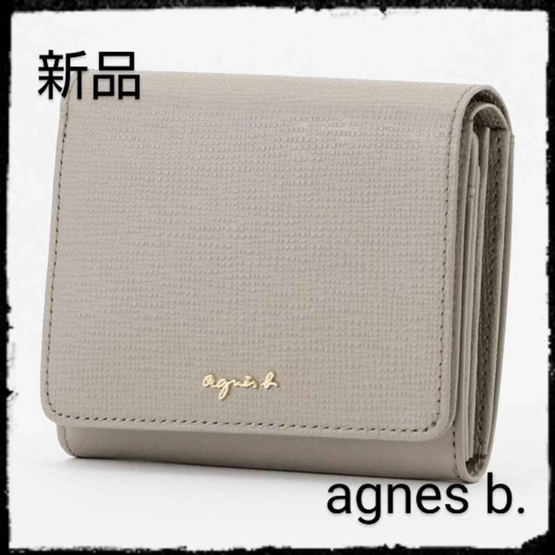 agnes b.(アニエスベー)のagnes b.【新品】HW11－01 ウォレット レディースのファッション小物(財布)の商品写真