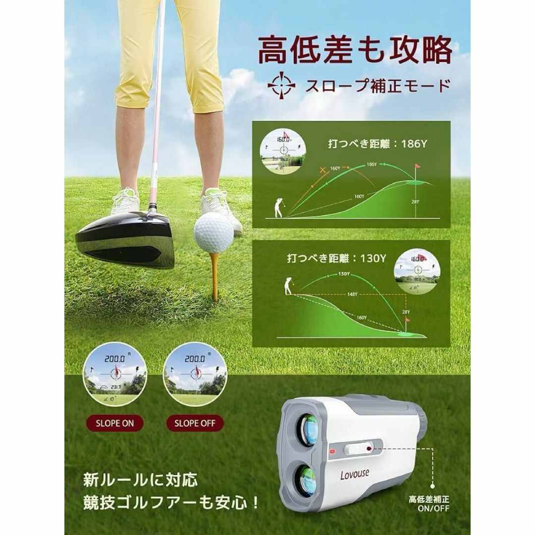 ゴルフ距離計　充電式　スロープ　手ブレ補正　ピンローク機能　収納ケース付き　新品 スポーツ/アウトドアのゴルフ(その他)の商品写真