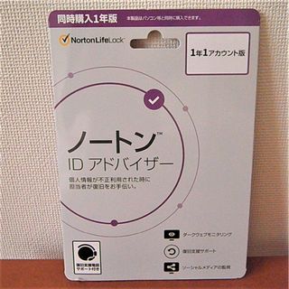 Norton - 未使用 ノートン ID アドバイザー 1年1アカウント版