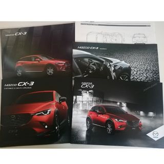 車 自動車カタログ マツダ MAZDA CX-3 カタログ一式 セット 冊子 本