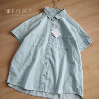 ナイスクラップ(NICE CLAUP)の新品 NICE CLAUP ナイスクラップ　ゆったり デニムシャツ　春夏ブラウス(シャツ/ブラウス(半袖/袖なし))