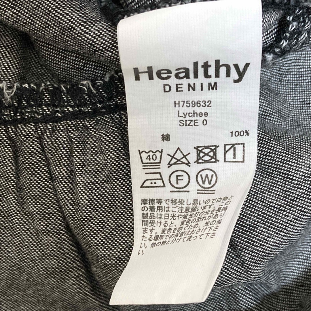 Healthy DENIM(ヘルシーデニム)のHealthy DENIM ヘルシーデニム　Lychee Dress ワンピース レディースのワンピース(ロングワンピース/マキシワンピース)の商品写真