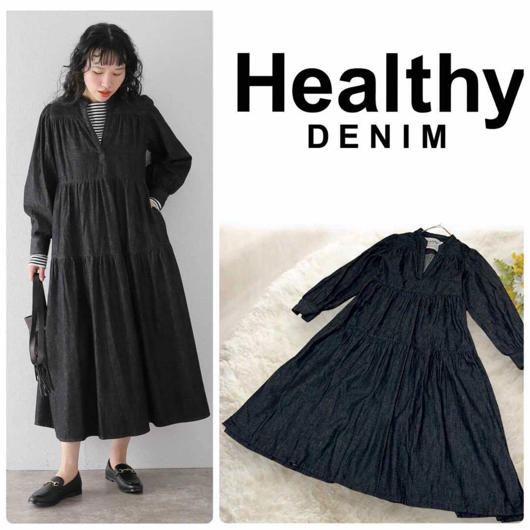 Healthy DENIM(ヘルシーデニム)のHealthy DENIM ヘルシーデニム　Lychee Dress ワンピース レディースのワンピース(ロングワンピース/マキシワンピース)の商品写真