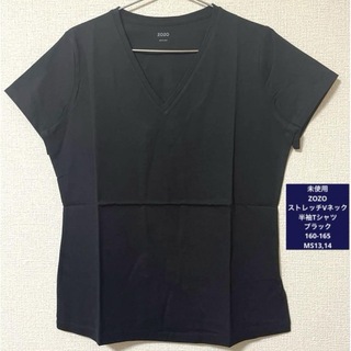 ゾゾ(ZOZO)の未使用 ZOZO ストレッチVネックTシャツ 黒 160-165 MS13,14(カットソー(半袖/袖なし))