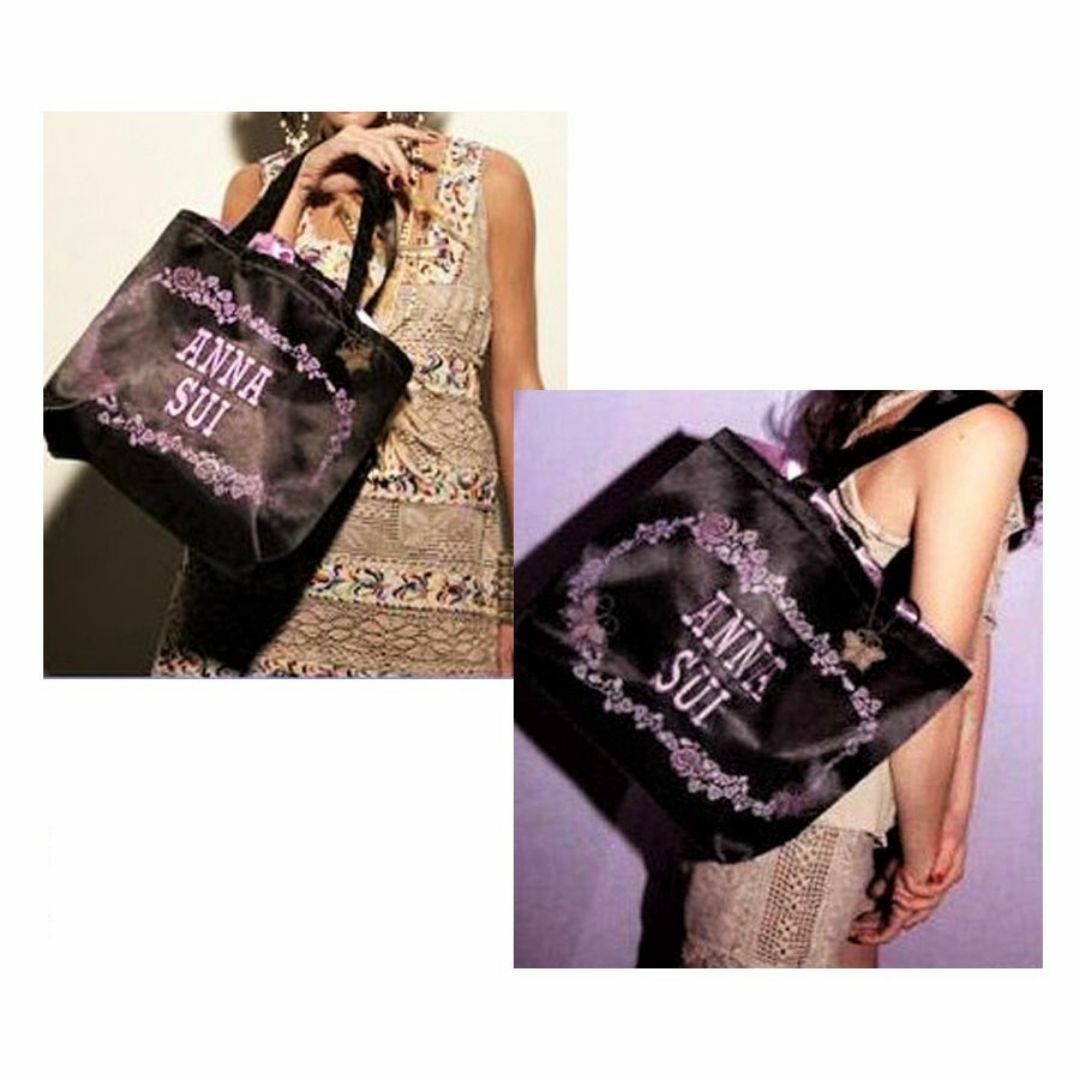 ANNA SUI(アナスイ)のアナスイ☆特製チャーム付きビッグ巾着トート レディースのバッグ(トートバッグ)の商品写真
